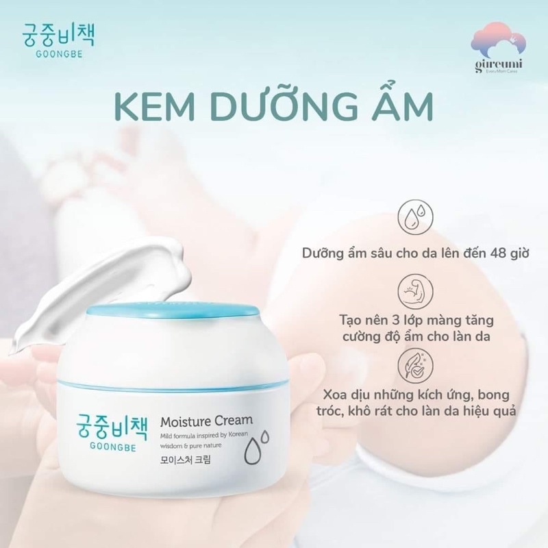 Kem dưỡng ẩm chuyển sâu Goongbe Moisture Cream cho bé từ 0M+ size 180ml