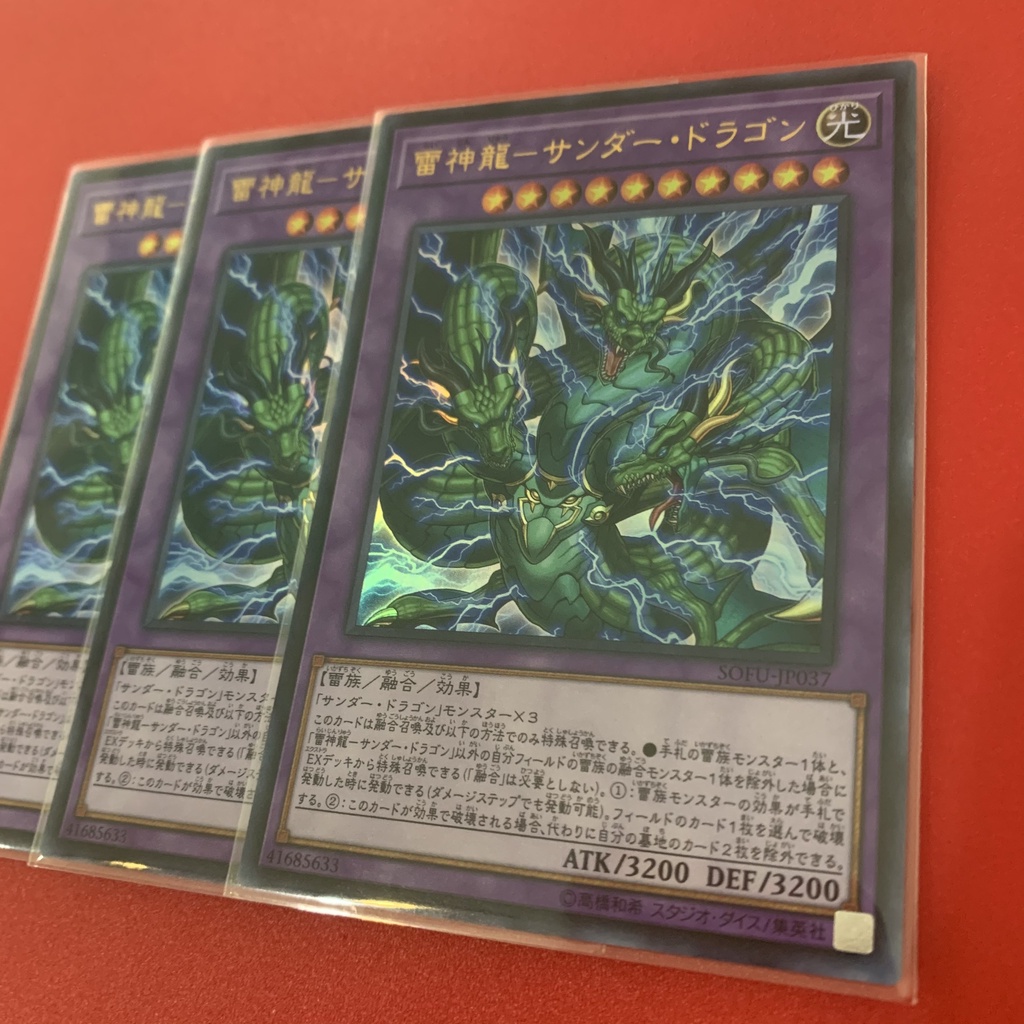 Thunder Dragon Titan