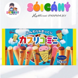 Bánh que kem Glico - Nhật (Date xa)