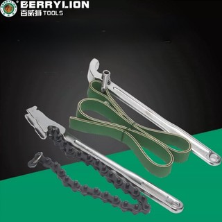 [CHÍNH HÃNG Berylion ] cờ Lê xích 225mm, Cờ Lê đai