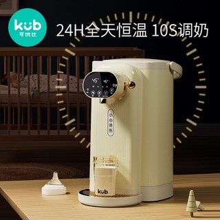 Bình đun nước và giữ nhiệt KUB