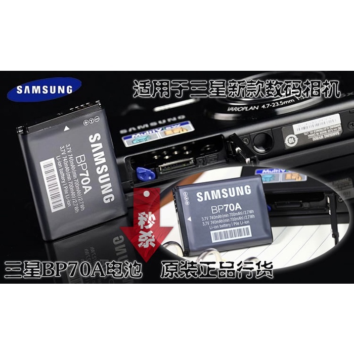 Pin Máy Ảnh BP70A Cho Samsung ES65ES70ST60PL20PL120ST66ST700ST88