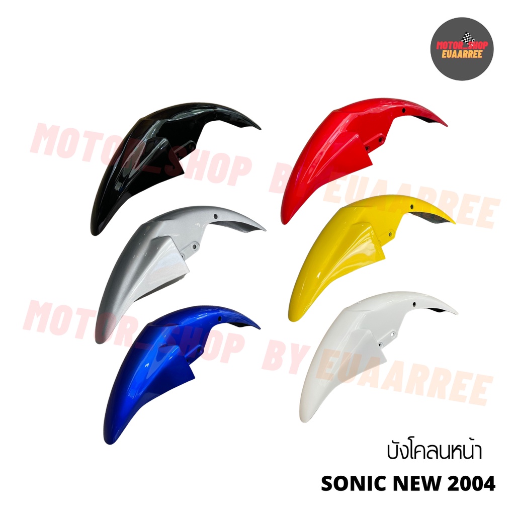 Fender trước Sonic Mới (2004) (x 1 Cái)
