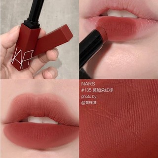 [NARS] Son lì NARS Powermatte Ultra Mat FULLBOX, FULLSIZE