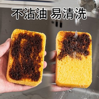 Set 2 Miếng Rửa Chén Bọt Biển Siêu Thấm Hút - Miếng Rửa Bát - HoàngGiaDụng