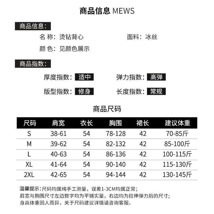 Áo Dệt Kim Sát Nách Cổ Chữ V Đính Kim Cương Giả Thời Trang Mùa Hè Cho Nữ 45%