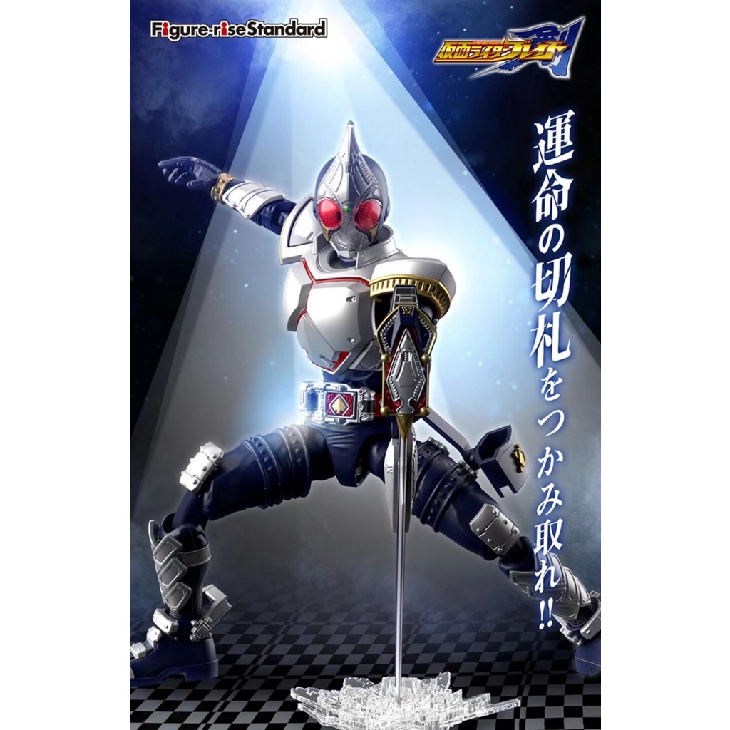 Hàng Mới Về Mô Hình Lắp Ráp Nhân Vật BANDAI / BANDAI FR Kamen Rider blade