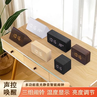 Đồng Hồ Báo Thức Điện Tử Bằng Gỗ Vân Gỗ Dạ Quang Đa Năng Điều Chỉnh Giọng Nói Sáng Tạo