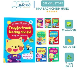 Sách - Truyện Tranh Tư Duy Cho Bé - Bộ 8 quyển dành cho các bé tập nói, tập đọc có File âm thanh nghe đọc kể truyện