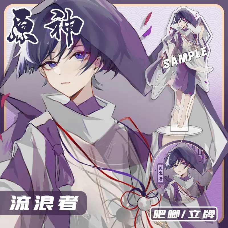 Genshin Thiết bị ngoại vi Doujin người đi lạc
