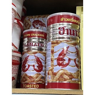 LON LỚN Bánh snack tôm THÁI LAN