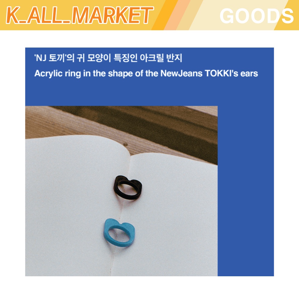 Nhẫn ACRYLIC Newjens