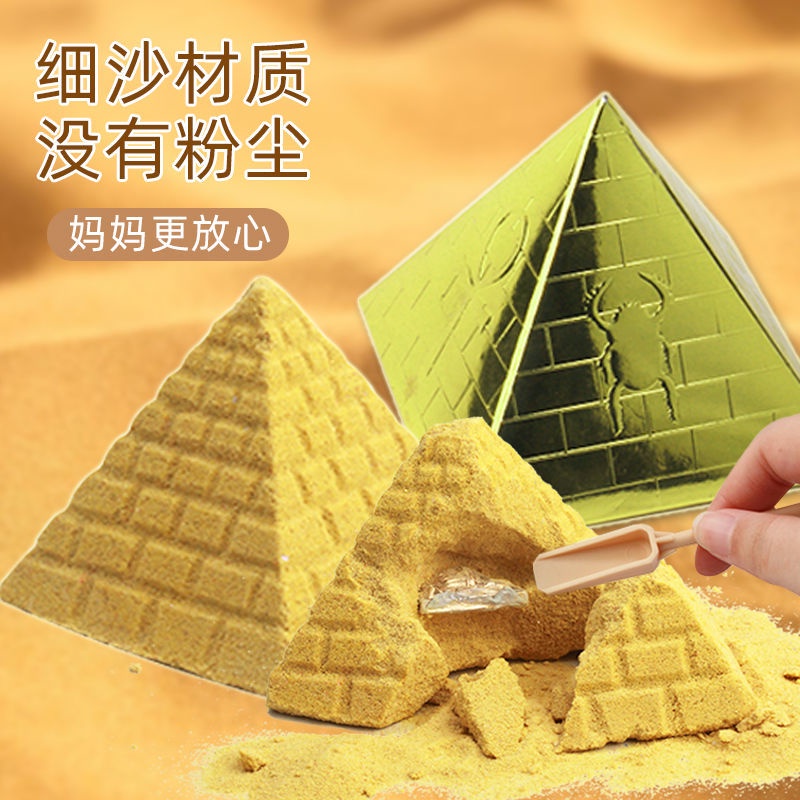 Đồ Chơi Đào Hộp Bí Ẩn Vàng Ai Cập Khủng Long Fossils Đào Đá Quý 12.10 Cho Bé Trai Bé Gái