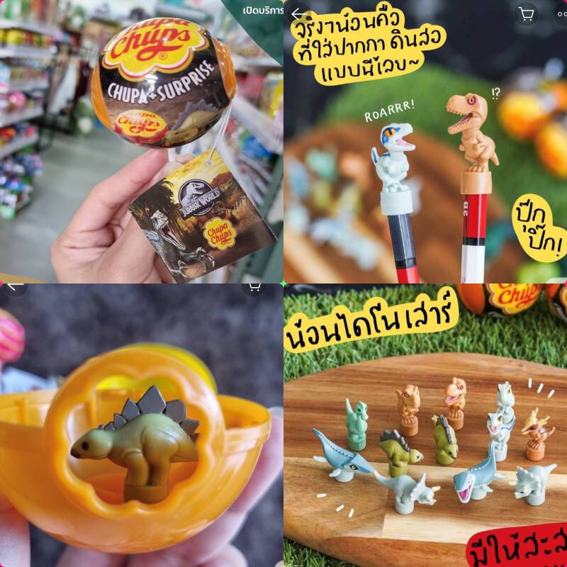 Kẹo Mút Kèm Đồ Chơi Khủng Long Chupa Chups Surpirse Jurassic World 12gr - Tây Ban Nha