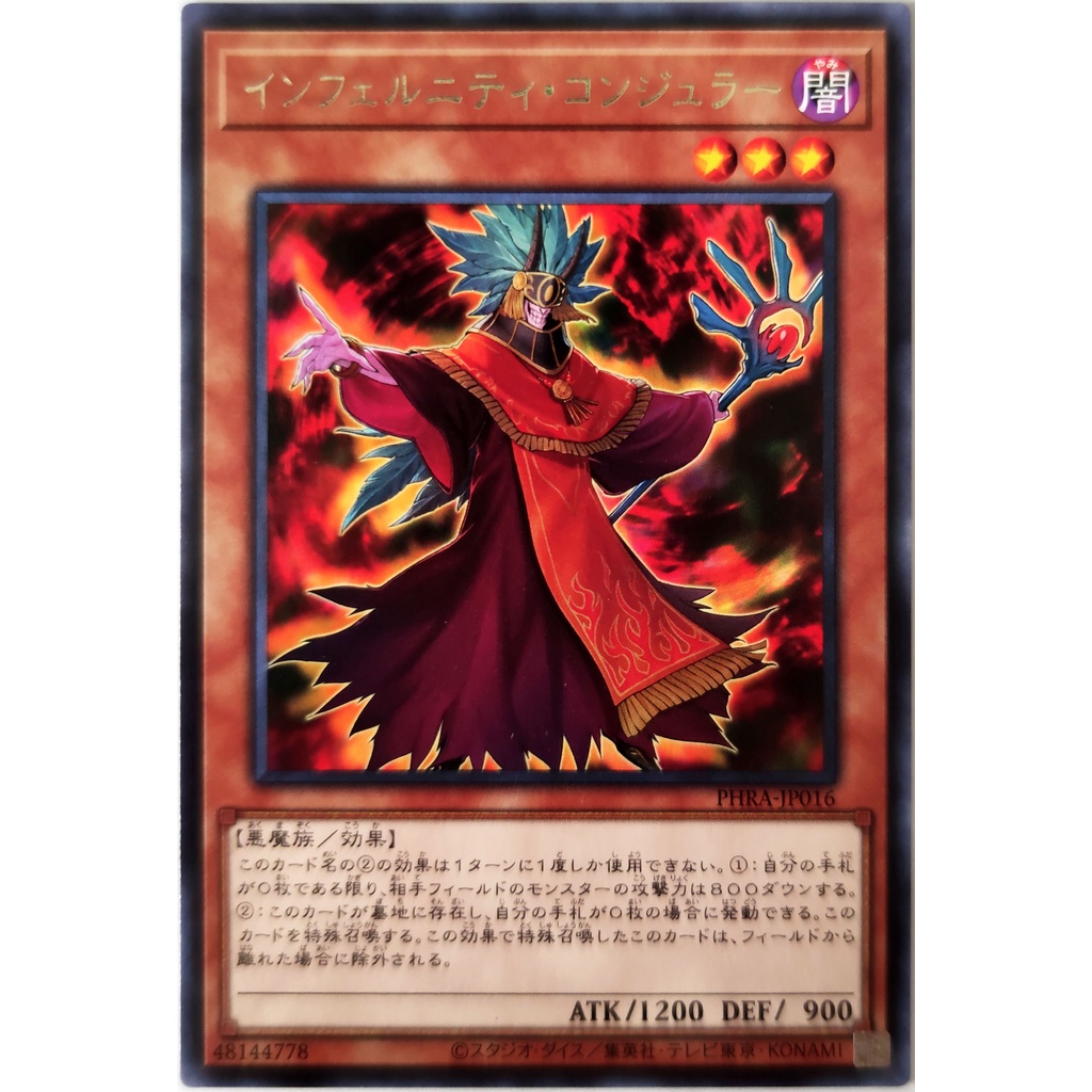 [Thẻ Yugioh] Infernity Conjurer |JP| Rare
