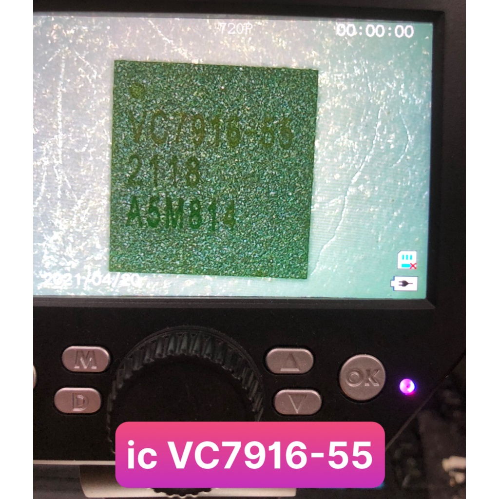 IC VC7916-55