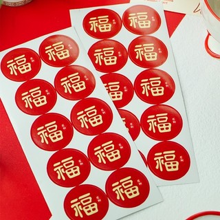 STICKER TEM DÁN TRANG TRÍ IN CHỮ PHÚC