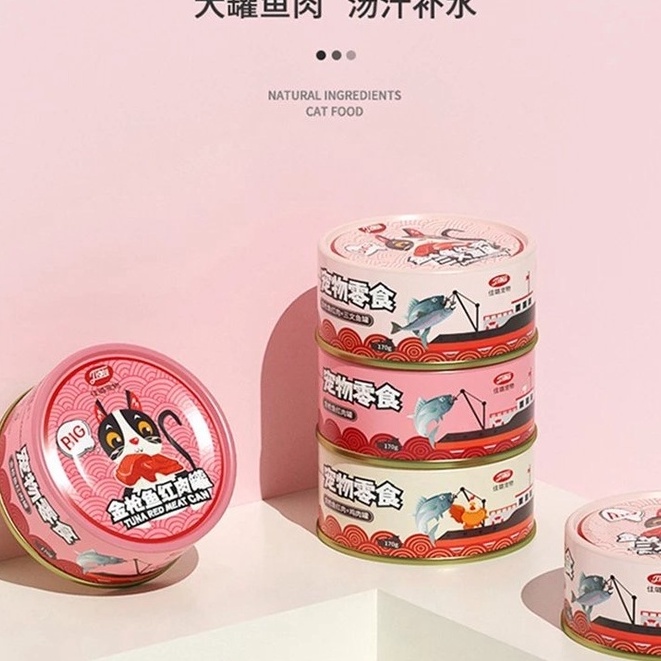 PATE MÈO FISHU LON 170G SỐT THỊT CÁ NGỪ THƠM NGON HẤP DẪN