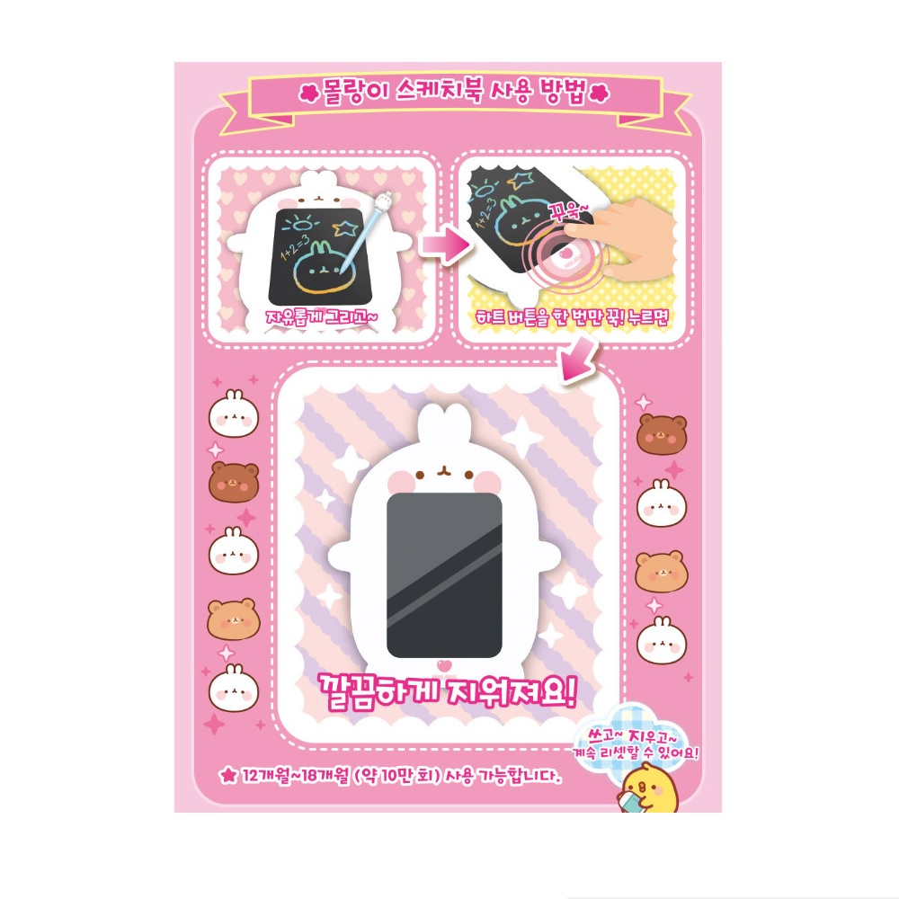 Sổ Phác Thảo Đèn Led Cho Bé