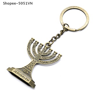 Móc chìa khóa bằng đồng mạ menorah cổ điển