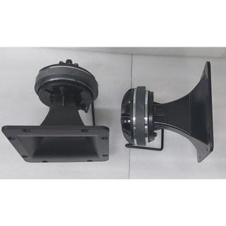 CỦ LOA TREBLE KÈN JBL NẮP NHÔM+ 2 TỤ 2,2MF