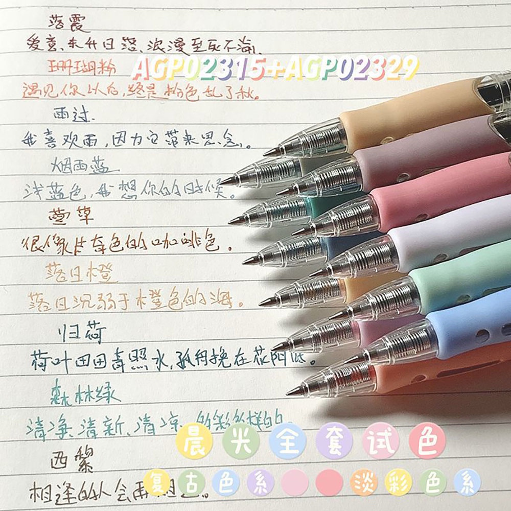 Bút Mực Gel Ngòi 0.5mm 6 Màu Sắc Xinh Xắn