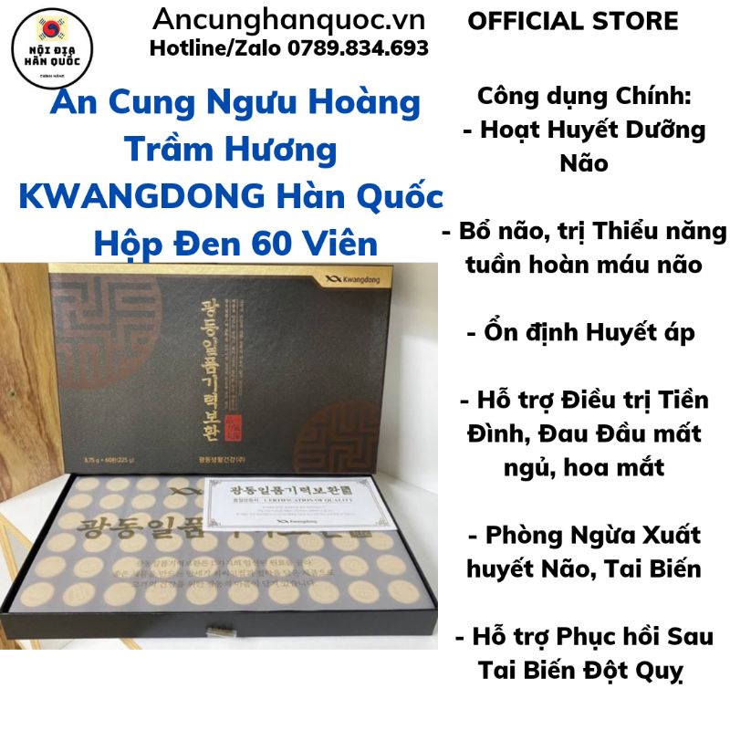 An Cung Ngưu Hoàng Hoàn Trầm Hương KWANGDONG Hàn Quốc hộp đen 60 viên