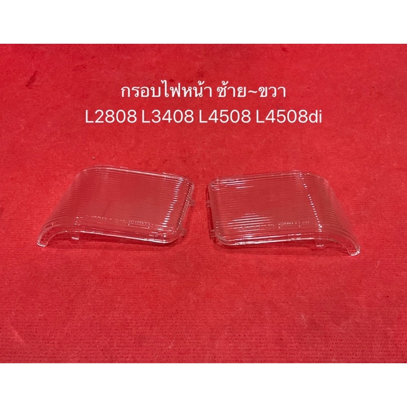 Khung Đèn Pha L2808 L3408 L4508 L4508di Đèn Pha kubota Gương Khung Máy Kéo Phần