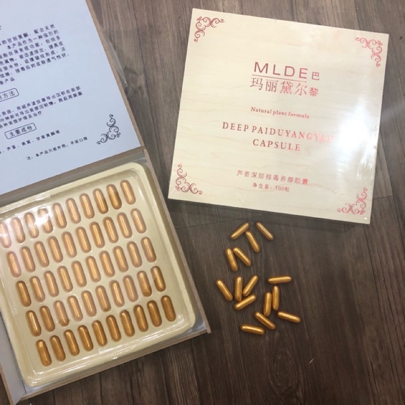 Hộp 100 Viên Hút Chì Thải Độc tố Da Mặt MLDE Chính Hãng