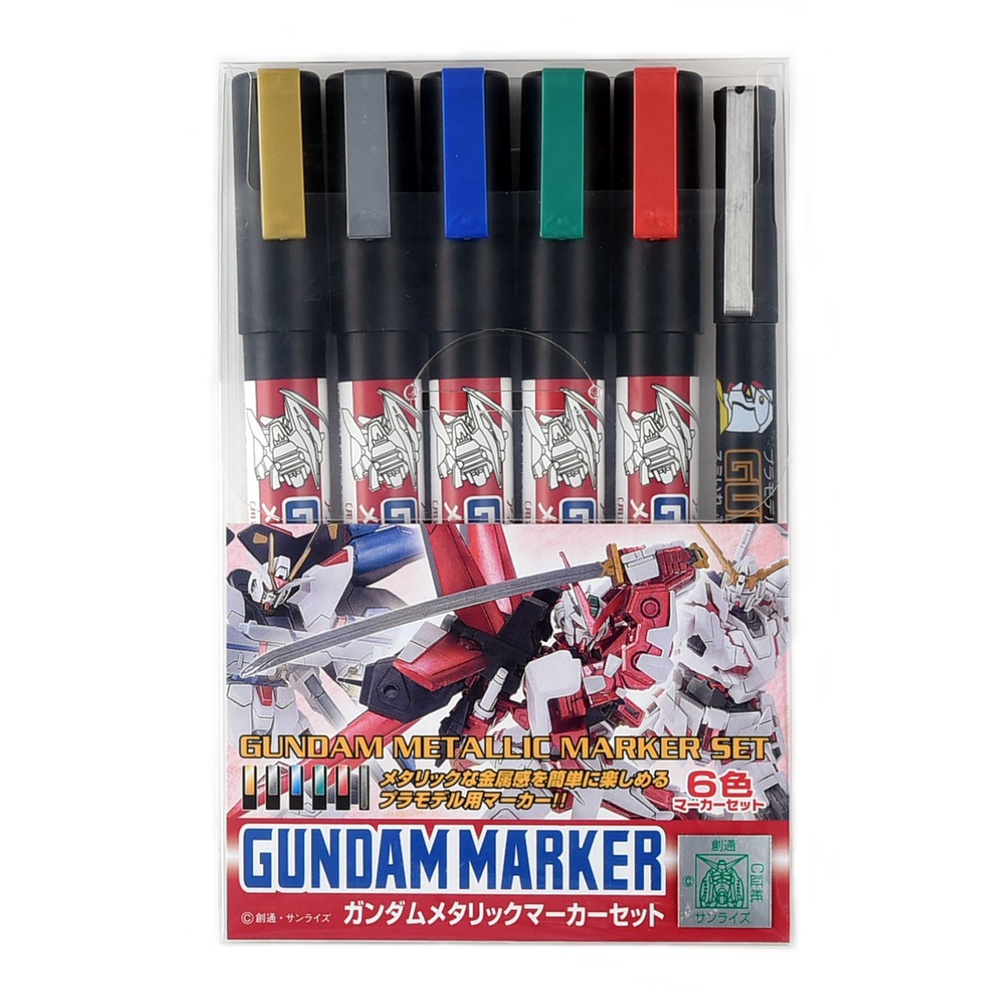 Dụng cụ lắp mô hình Bút sơn mô hình Gundam Marker - Set Marker