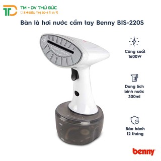 Bàn ủi hơi nước benny bis-220s
