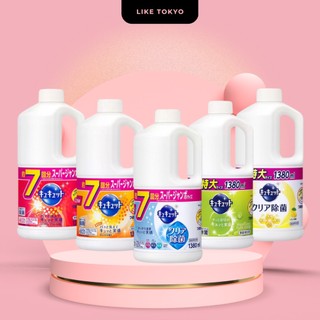 Nước rửa chén Kao 1380 ml Nhật đậm đặc nước rửa bát Kao Kyute Hàng Nhật Like Tokyo