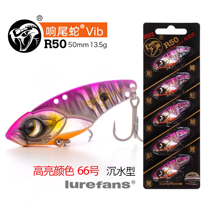 Mồi giả câu cá lóc cá sắt R50, R45, R35, cá sắt câu Lure siêu nhạy