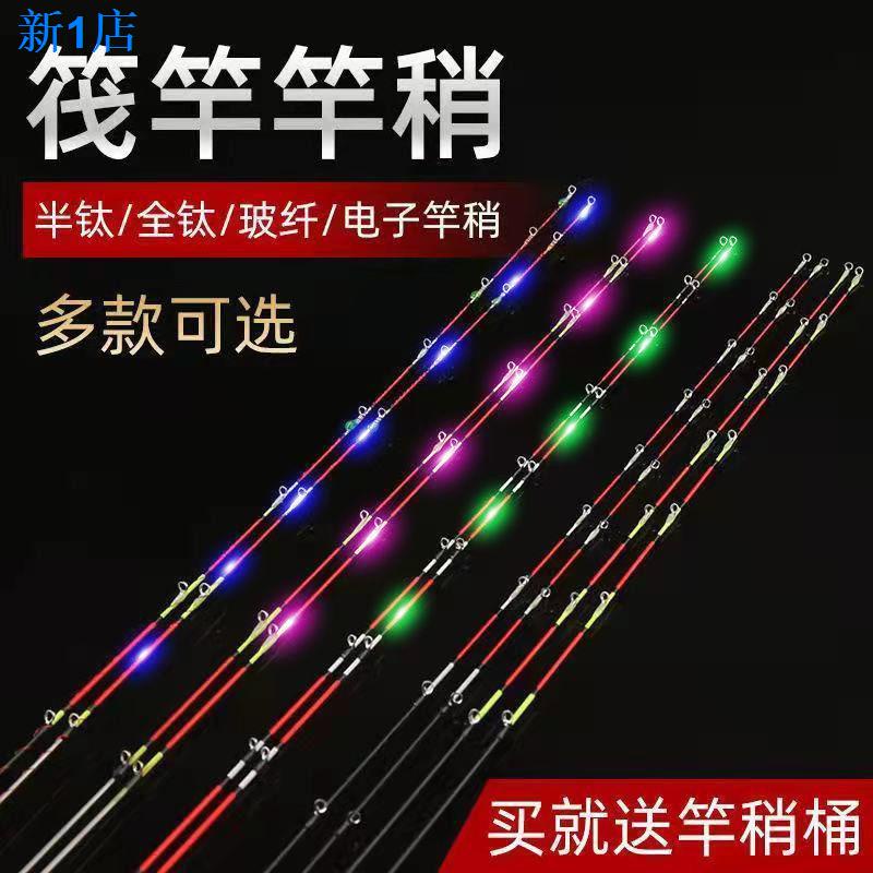 Cần Câu Cá Bán Nguyệt Bằng Hợp Kim Titan Với Đèn LED Sợi Thủy Tinh Bán Trong Vòng 24 Tiếng Chất Lượng Cao