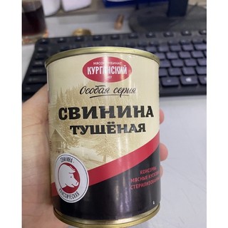 Thịt heo hầm 340g