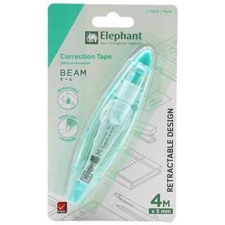 Bút xóa kéo 5 mm x 4 m elephant beam - màu xanh