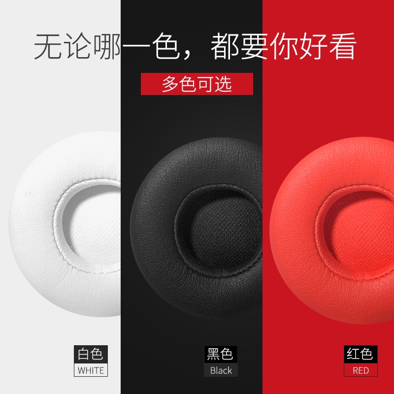 Đệm Xốp Bọc Đầu Tai Nghe Không Dây solo2.0 solo2 Thay Thế Cho Apple