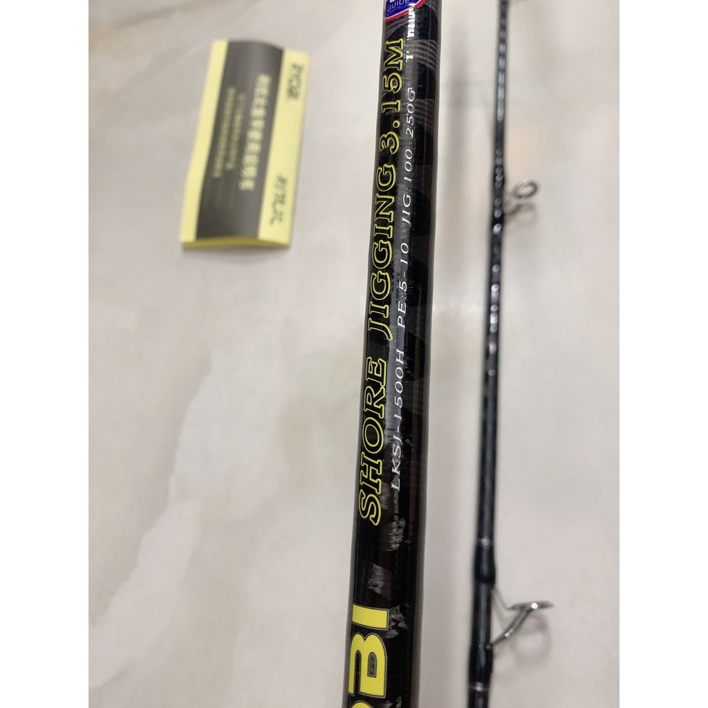 Cần Câu Tay 2 Khúc RYOBI SHORE JIGGING , Cần Câu Cá Đồ Câu Văn Chương