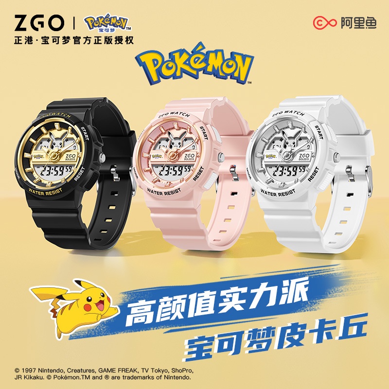 đồng hồ hồ thể thao trẻ em đồng hồ thông minh cho bé gái trai đeo tay đôi cặp đôi cặp kỹ thuật số nam nữ đẹp trẻ con em con nít điện tử có báo thức chống nước cao cấp thời trang Pokémon Pokemon Pikachu Smart Watch