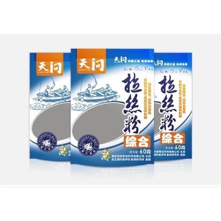 Bột tạo sợi Tơ Nhện