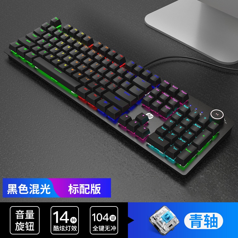 Hewlett-Packard Bàn Phím Cơ Chơi Game hp / hp K10G Trục Xanh Lá / Đen / Nâu Trục Đỏ Chuyên Dụng