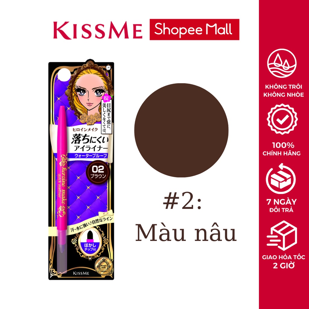 Bút chì kẻ mí mắt hai đầu Kissme lõi siêu mịn lâu trôi không thấm nước Kissme Heroine Make Quick Eyeliner 0.1g