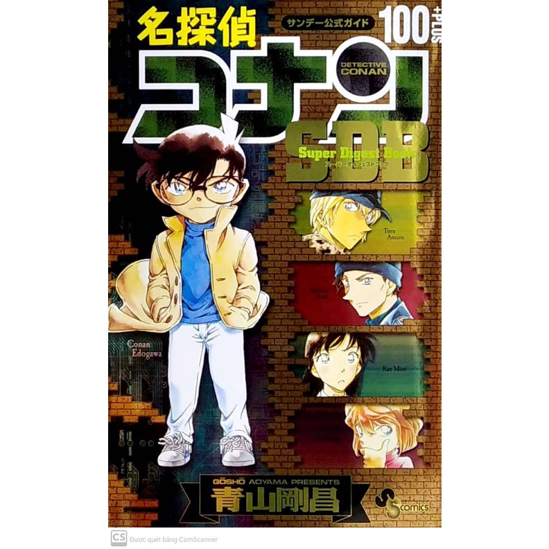 Detective Conan 100+ Plus SDB