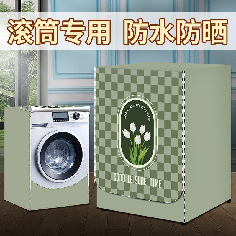 Vỏ Bọc Máy Giặt Haier Little Swan Chống Nước Chống Bụi Chống Nắng Cho Samsung LG Panasonic Sanyo