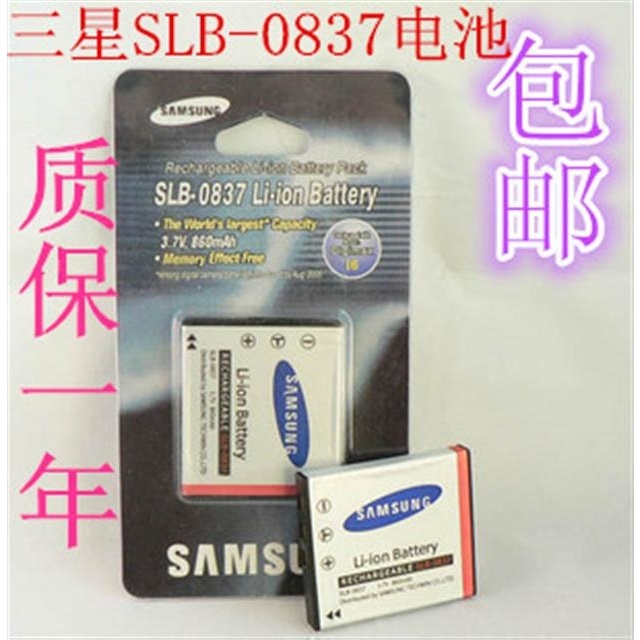 Pin Máy Ảnh Kỹ Thuật Số Samsung SLB-0837 I5 I6 L73 L50 L60 NV3 Slb0837