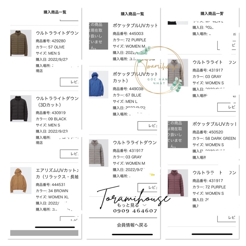 Áo phao lông vũ UNIQLO siêu nhẹ Ultra light down