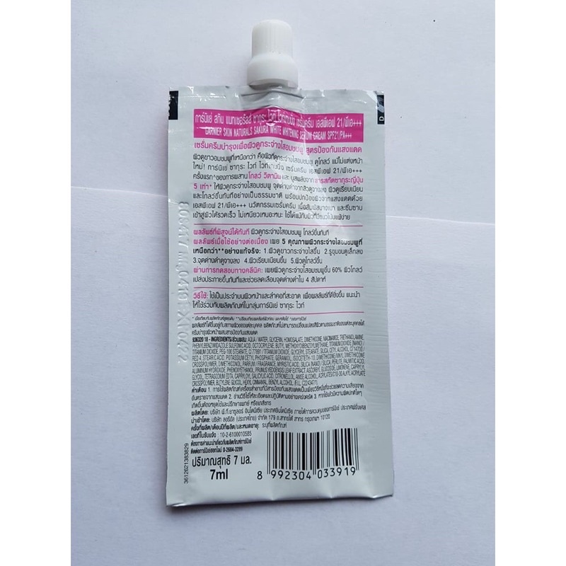 6 gói kem dưỡng trắng da GARNIER