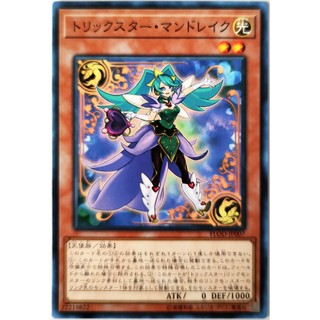 Trickstar Mandrake |JP| Common