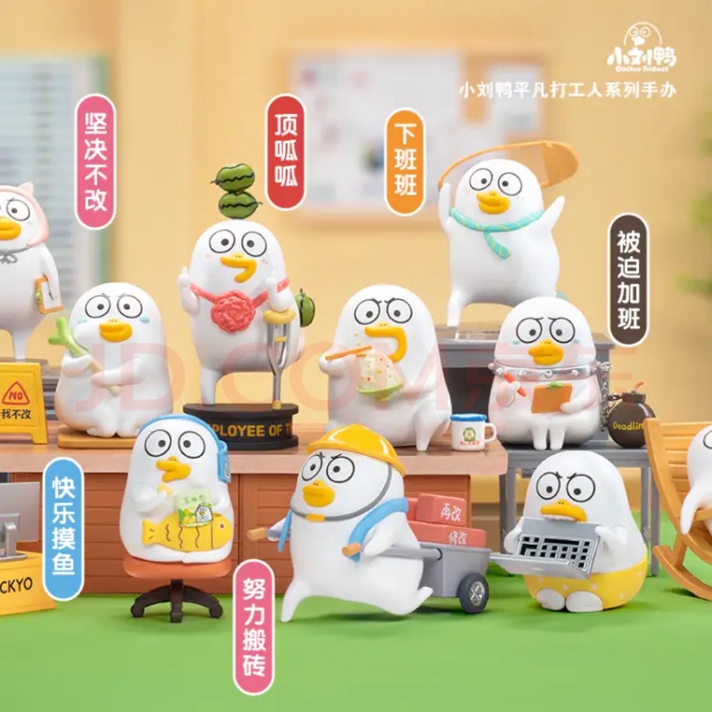 Duckyo Wage Earner Friends Series Búp Bê Popmart Dễ Thương Sưu Tầm Đồ Chơi Bạn Bè (Chính Hãng)