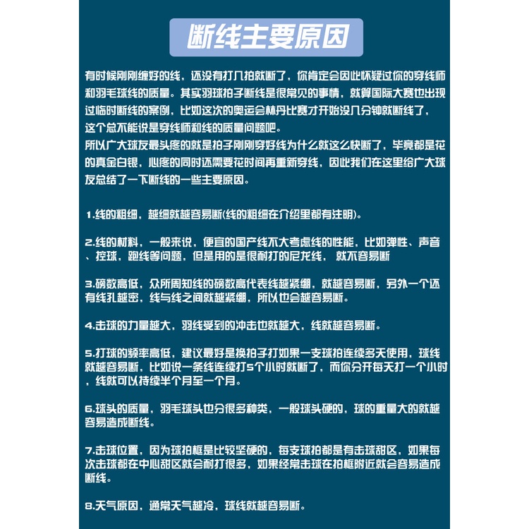 Cuộn Dây Vợt Cầu Lông yonex bg65 95 80 66um Chất Lượng Cao